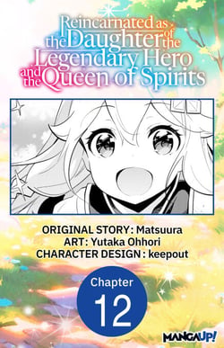Reincarnated as the Daughter of the Legendary Hero and the Queen of Spirits #012