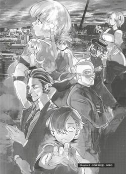 Choujin X - Chapitre 09 - SINKER 1 GORO