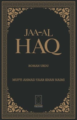 Jaa-al Haq (Roman Urdu) - Aqaid