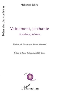 Vainement, je chante - et autres poèmes