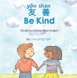 Be Kind (Simplified Chinese-English) - Language Lizard Bilingual Living in Harmony Series