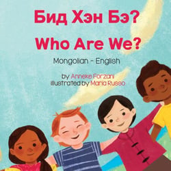 Who Are We? (Mongolian-English) - Language Lizard Bilingual Living in Harmony Series