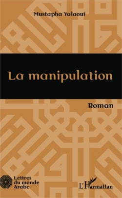 La manipulation - Roman