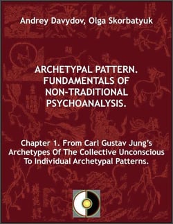 Chapter 1. From Carl Gustav Jung’s Archetypes Of The Collective Unconscious To Individual Archetypal Patterns - Archetypal Pattern. Fundamentals Of Non-Traditional Psychoanalysis., #1