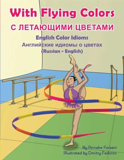 With Flying Colors (Russian-English) - Language Lizard Bilingual Idioms