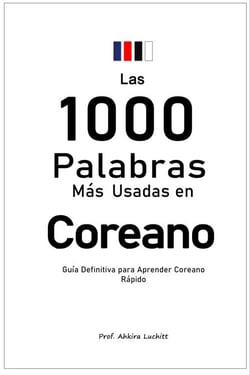 Las 1000 Palabras  Más 	Usadas en Coreano:  Guía Definitiva para Aprender Coreano Rápido