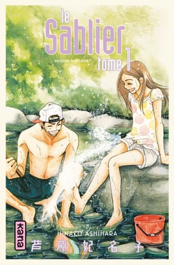 Le Sablier - Tome 1