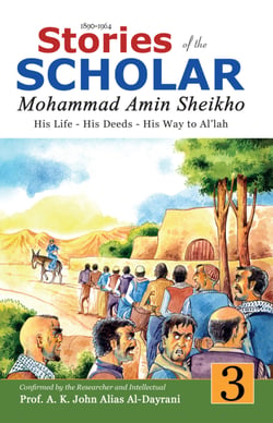 Stories of the Scholar Mohammad Amin Sheikho - Part Three - His Life, His Deeds, His Way to Al'lah