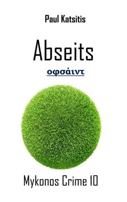 Abseits - Mykonos Crime 10