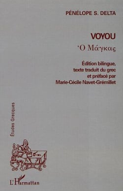 VOYOU