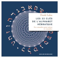 Les 22 clés de l'alphabet hébraïque - Les connaître pour mieux se connaître