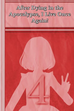 Celia: After Dying in the Apocalypse, I Live Once Again! - Celia: After Dying in the Apocalypse, I Live Once Again!, #4