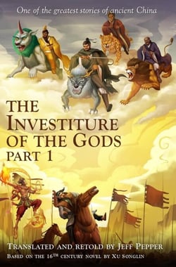The Investiture  of the Gods Part 1 - The Investiture of the Gods, #1