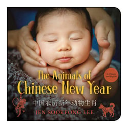 The Animals of Chinese New Year / ??????????