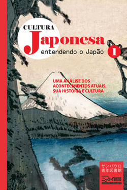 Cultura japonesa 1 - O caráter nacional: o dever público se revela no grande terremoto do leste japonês