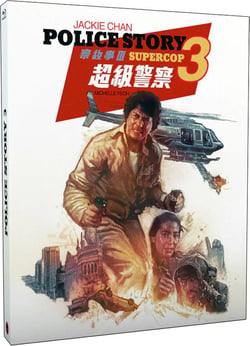 Police Story III : Supercop