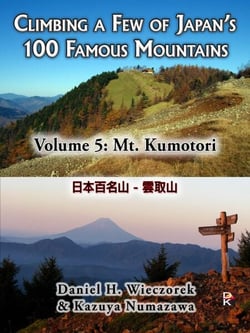 Climbing a Few of Japan's 100 Famous Mountains - Volume 5: Mt. Kumotori - Climbing a Few of Japan's 100 Famous Mountains, #5