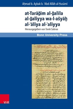 at-Taragim al-galila al-galiyya wa-l-ašya? al-?aliya al-?aliyya
