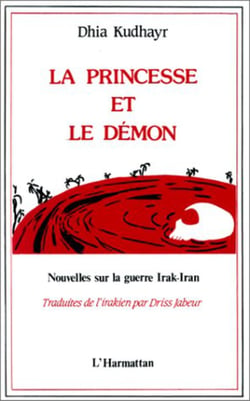 La princesse et le démon