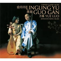 Yue luo - CD