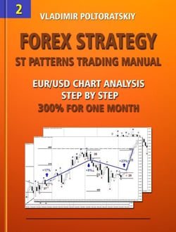 Forex Strategy: ST Patterns Trading Manual, Chart Analysis Step by Step, 300% for One Month - Online Trading System ST Patterns: Forex, Futures, Indices, Commodities and other liquid markets, #2