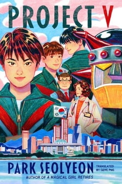 Project V - A Novel