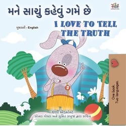 ??? ????? ?????? ??? ?? I Love to Tell the Truth - Gujarati English Bilingual Collection