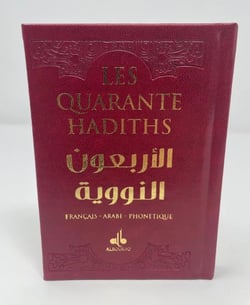 40 hadiths : arabe français phonétique