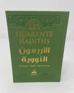 40 hadiths : arabe français phonétique