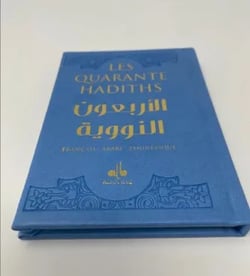 40 hadiths : arabe français phonétique