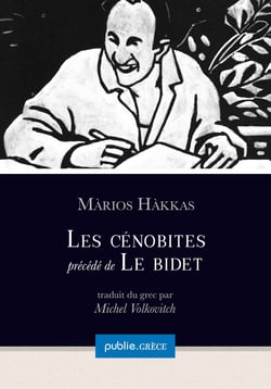 Les Cénobites, précédé de Le bidet - autobiographie collective d’une génération