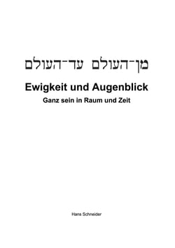 Ewigkeit und Augenblick - Ganz sein in Raum und Zeit