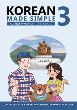 Korean Made Simple 3: Continuing Your Journey of Learning the Korean Language - Korean Made Simple, #3