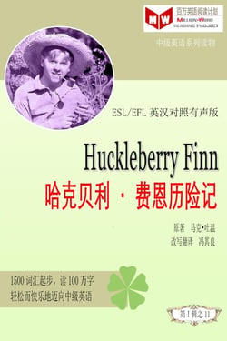 Huckleberry Finn ????•?????(ESL/EFL???????) - ??????????(?????????????)???, #12