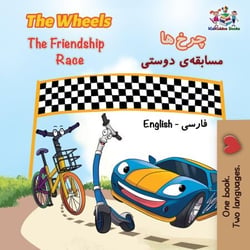 The Wheels the Friendship Race - English Farsi Bilingual Collection