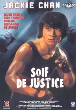 Soif de justice