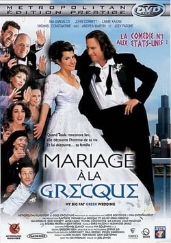 Mariage à la grecque