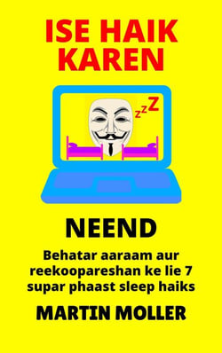 Ise Haik Karen (Neend): Behatar aaraam aur reekoopareshan ke lie 7 supar phaast sleep haiks - Hack It, #2
