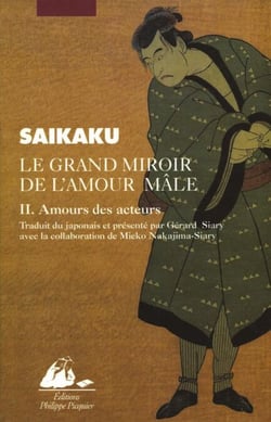 Le Grand miroir de l'amour mâle II - Amours des acteurs