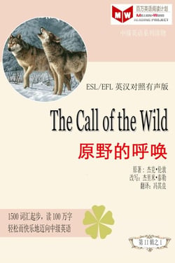 The Call of the Wild ????? (ESL/EFL ???????) - ??????????(?????????????)???, #2