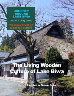 Journey Around Lake Biwa, Issue 7 (May 2019), Treasure Chest of Japanese Culture - The Living Wooden Culture of Lake Biwa