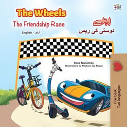 The Wheels ????   The Friendship Race ????? ?? ??? - English Urdu Bilingual Collection