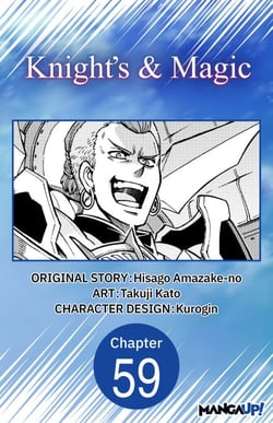 Knight's &amp; Magic #059