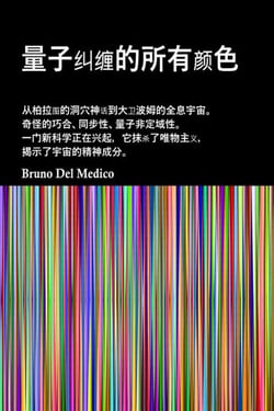 ???????????????????????????????·??(David Bohm)?????? ?????????????????????