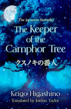 The Keeper of the Camphor Tree - The Million-Copy Japanese bestseller