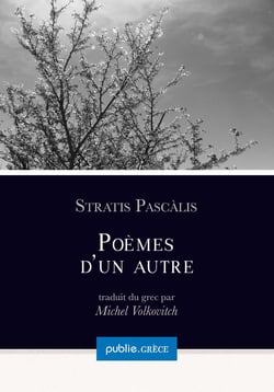 Poèmes d’un autre - visions contemporaines depuis Lesbos