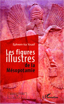 Les figures illustres de la Mésopotamie