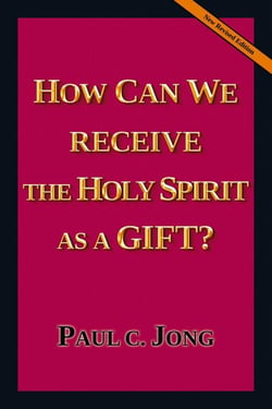 HOW CAN WE RECEIVE THE HOLY SPIRIT AS A GIFT? [New Revised Edition] - English, #3