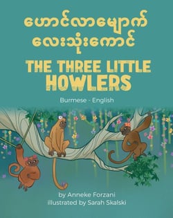 The Three Little Howlers (Burmese-English) - Language Lizard Bilingual World of Stories