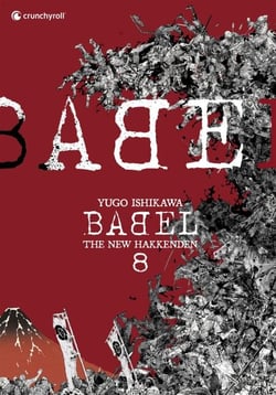 Babel - The New Hakkenden T08
